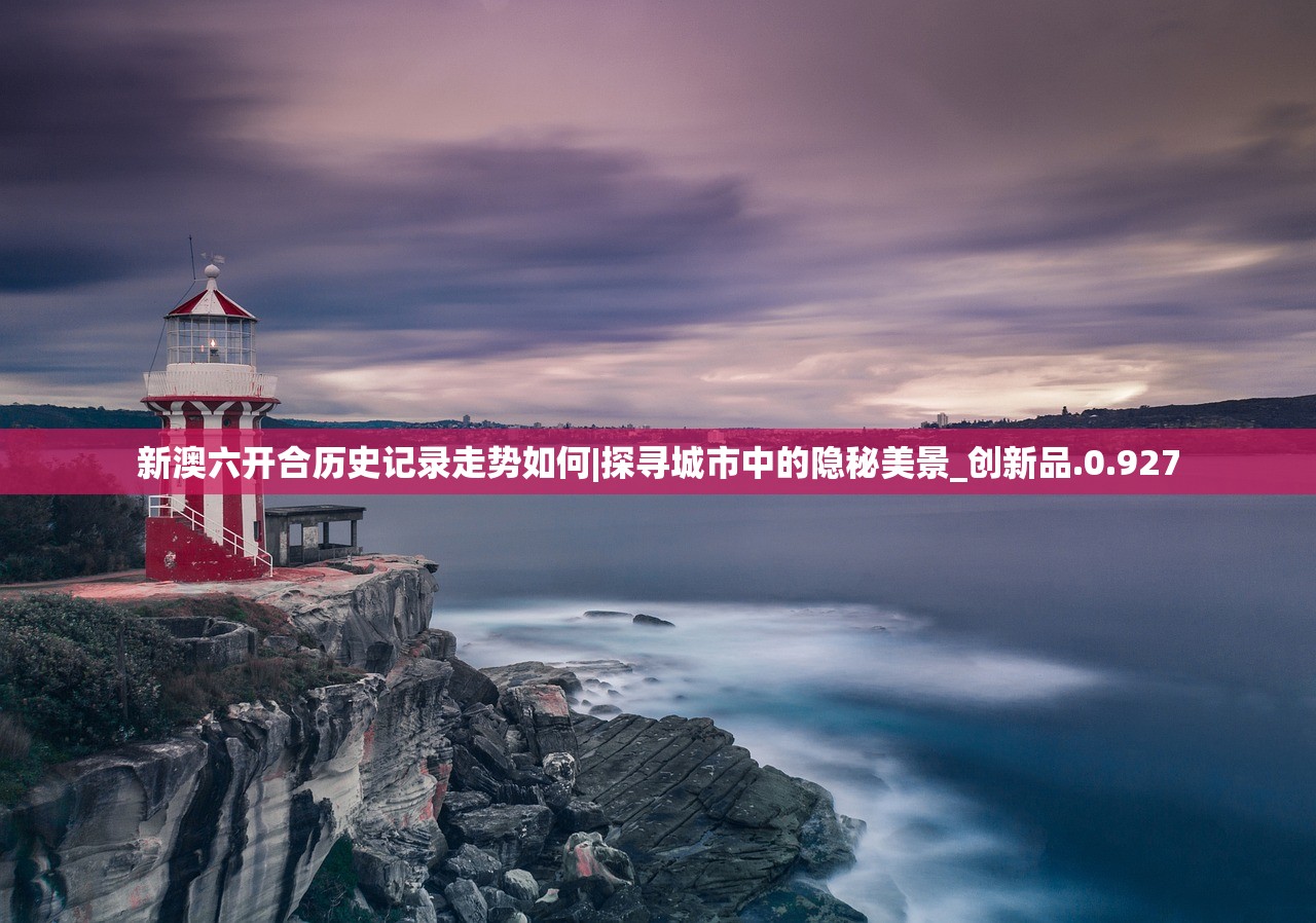 (诺弗兰物语186个配方最新版更新内容介绍)诺弗兰物语中的186个配方，神秘与魅力的交织