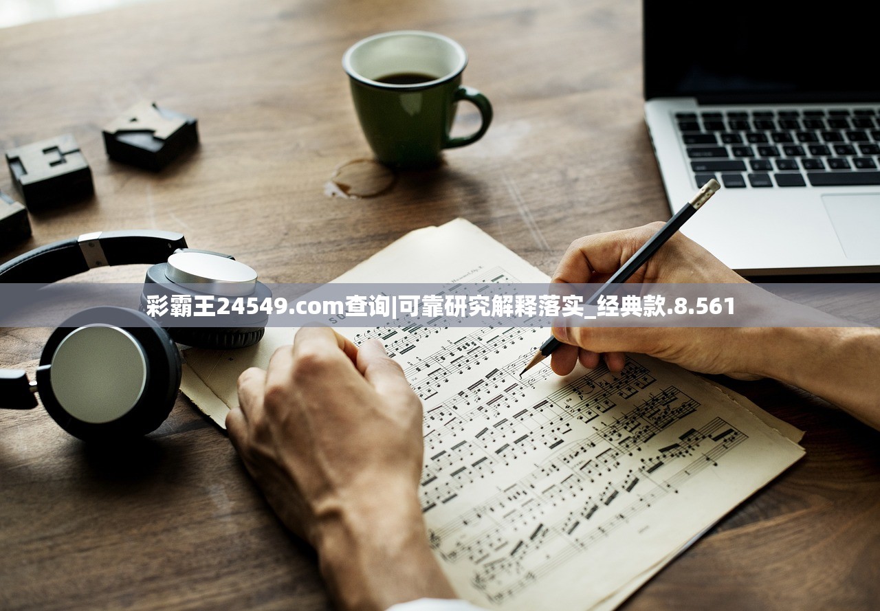 (王者之师传奇攻略大全)王者之师传奇攻略大全及常见问题解答