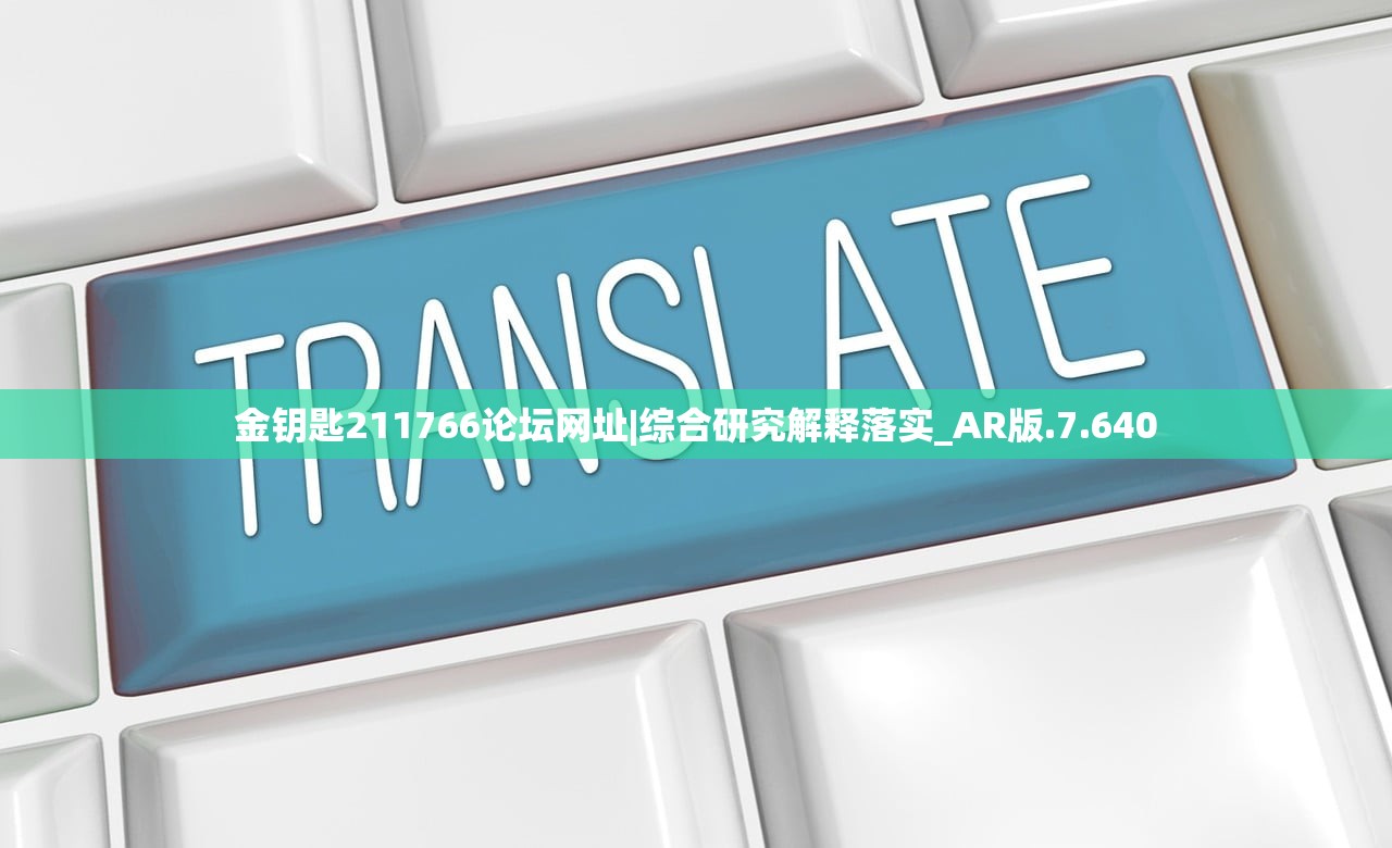 (晨曦列车全剧情解锁)探索秘境之旅：晨曦列车全图鉴剖析与解析
