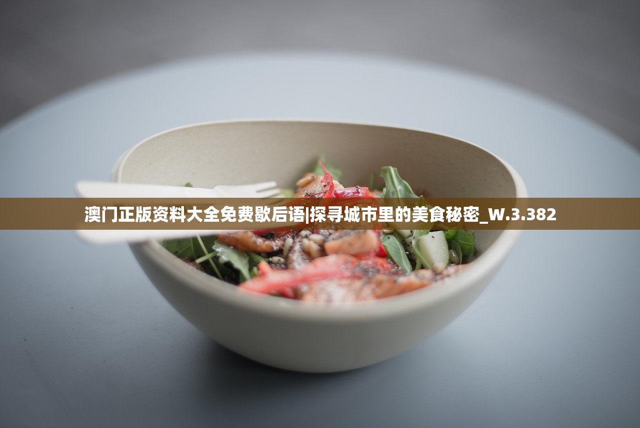 (永劫无聊妖刀姬)永劫妖塔最强阵容搭配策略，打造无敌战斗团队