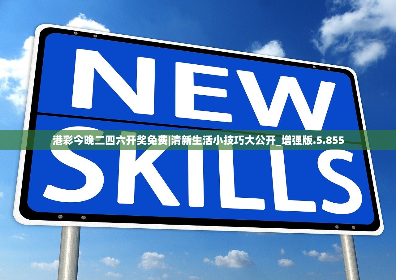 (如梦下弦月手游下载)如梦下弦月的意思及其深层解读