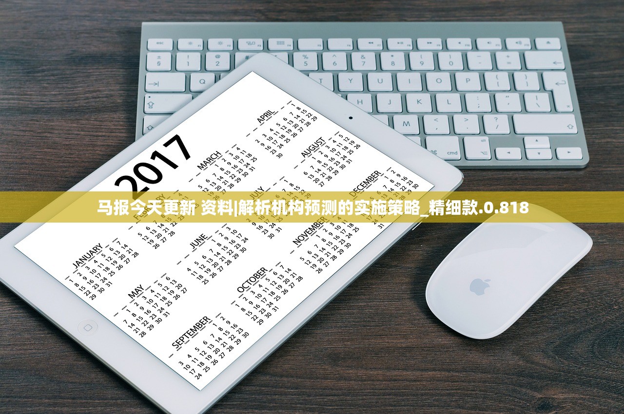 管家婆一票一码100%中奖香港|词语释义解释落实_奢华集.7.246 管家婆一票一码100%中奖香港|词语释义解释落实_奢华集.7.246