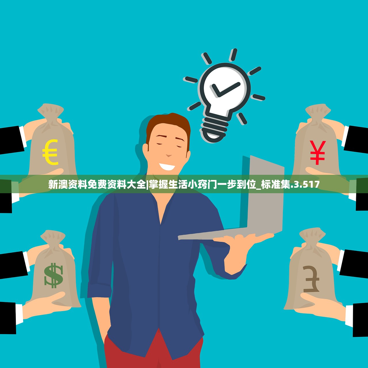 (少女与山神为什么找不到)山与女孩游戏攻略大全及常见问题解答
