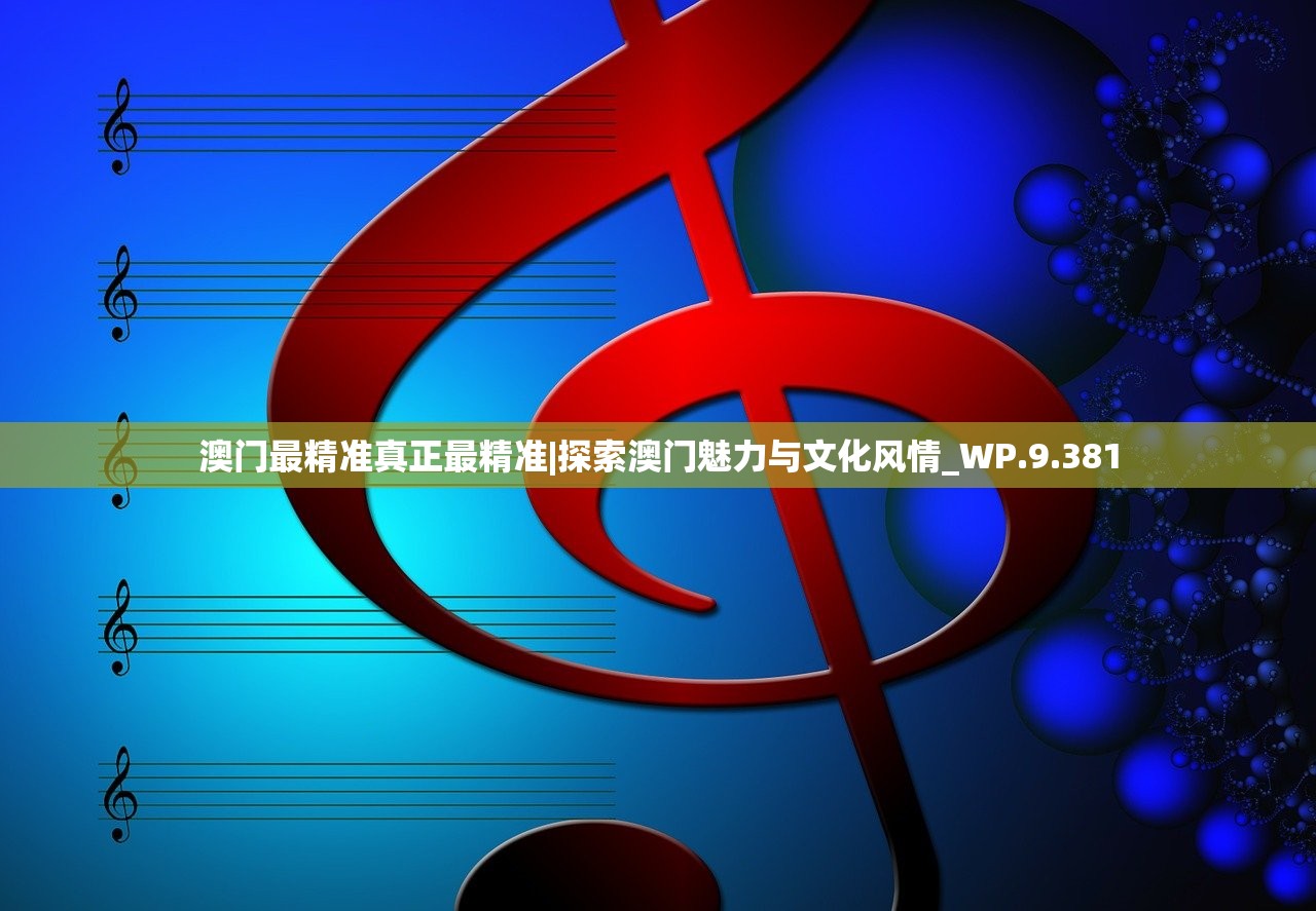 (天谕手游苏澜宝藏攻略)天谕手游苏澜宝藏，探寻神秘宝藏之旅