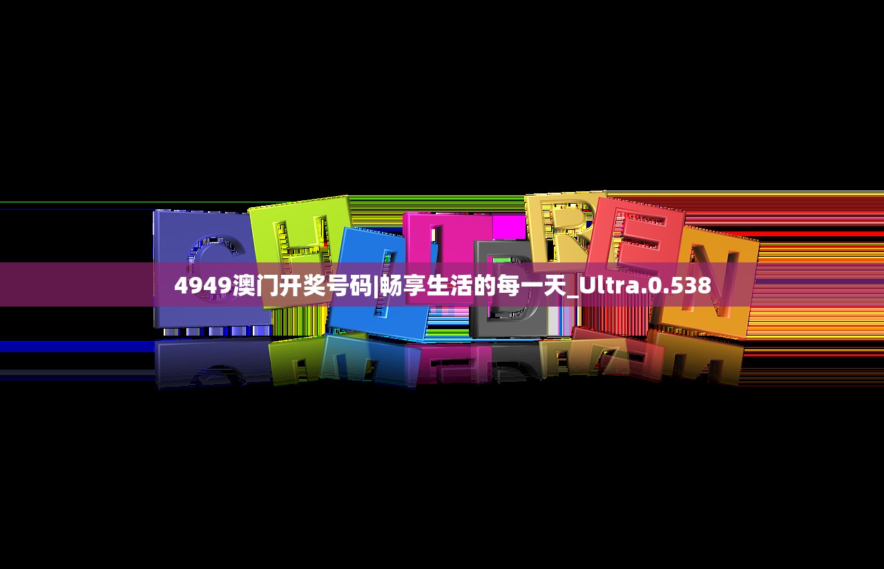 香港二四六开奖结果大全|最新研究解释落实_娱乐版SIP.7.838