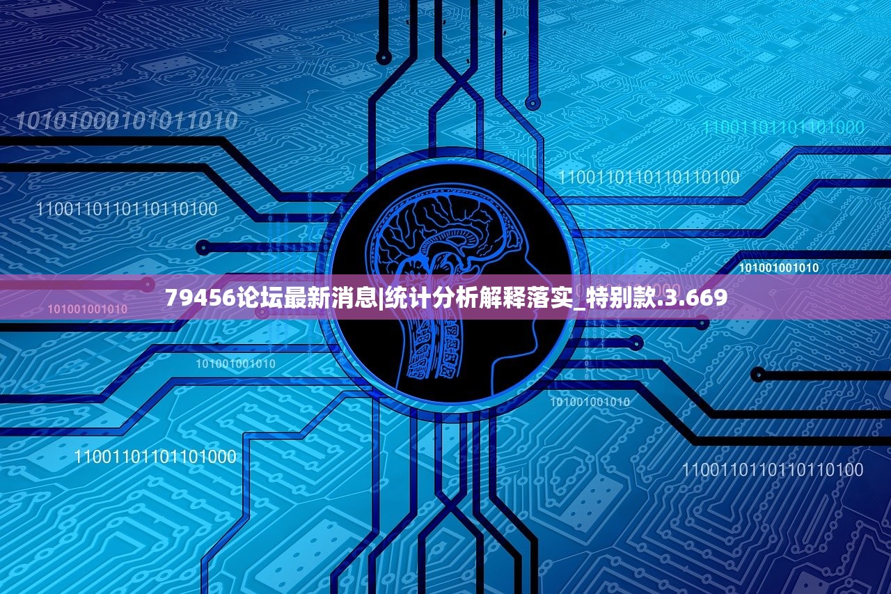 澳门一码一肖一待一中四|综合研究解释落实_跨界版.7.766