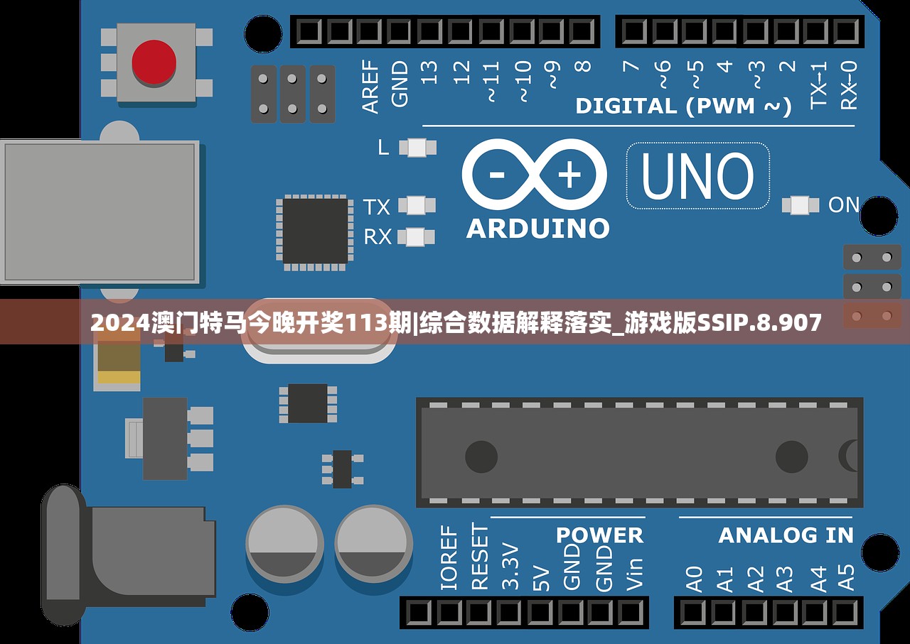 2024澳门特马今晚开奖113期|综合数据解释落实_游戏版SSIP.8.907 2024澳门特马今晚开奖113期|综合数据解释落实_游戏版SSIP.8.907