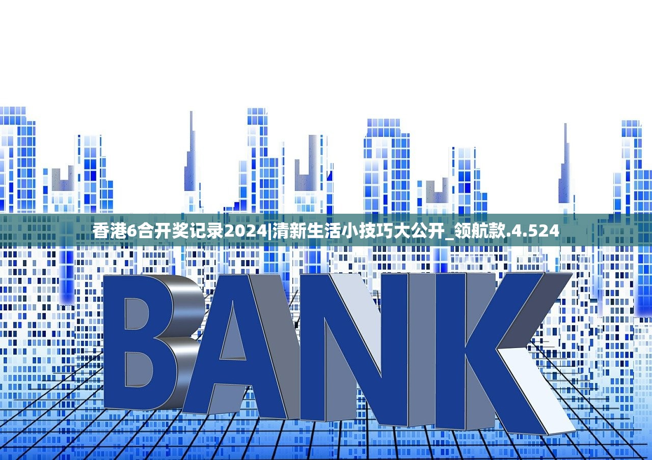 (疯狂像素城2)疯狂像素城活动周顺序揭秘与深度解析