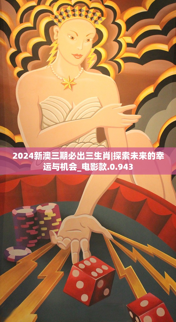 (列王之剑好玩吗)列王之剑是否涉及氪金，深度分析与常见问答