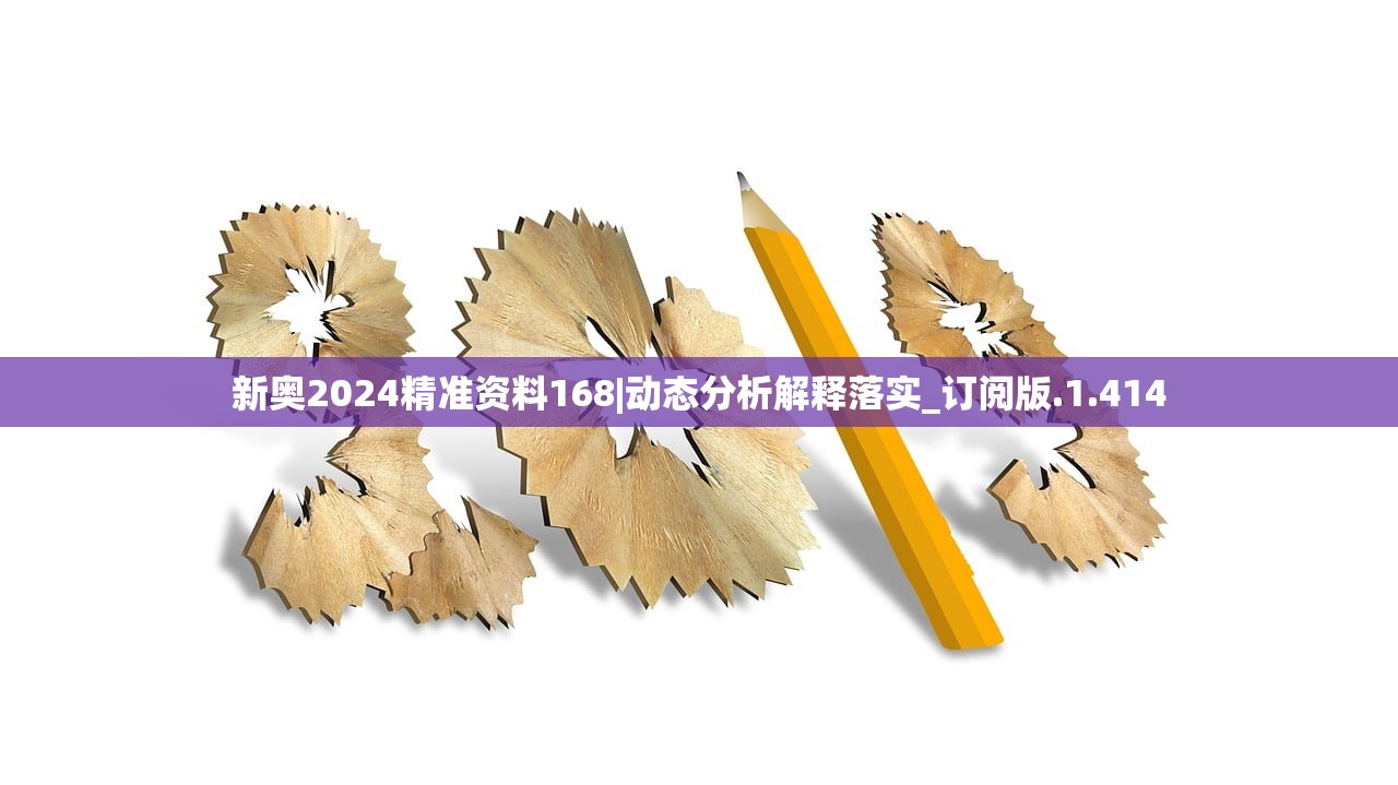 (艾丽莎的国度改时间被发现)艾丽莎的国度，时间调整的秘密策略
