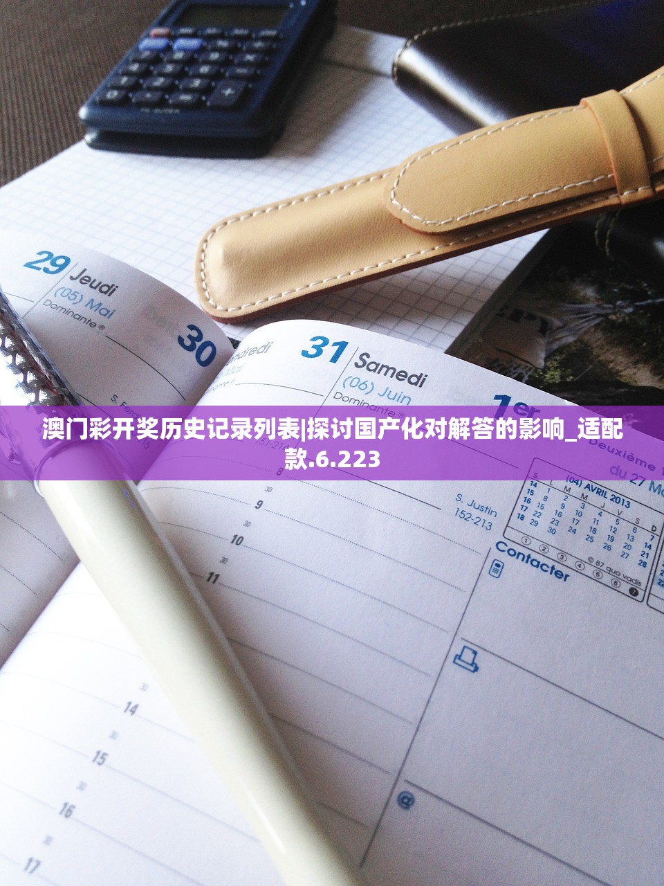 (剑网3缘起官方网站)剑网3缘起论坛，深度解析与常见问答解答