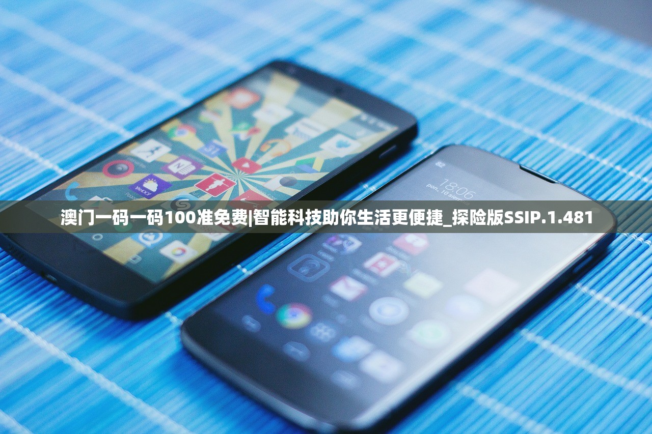 关于弥雷亚的奥秘探索