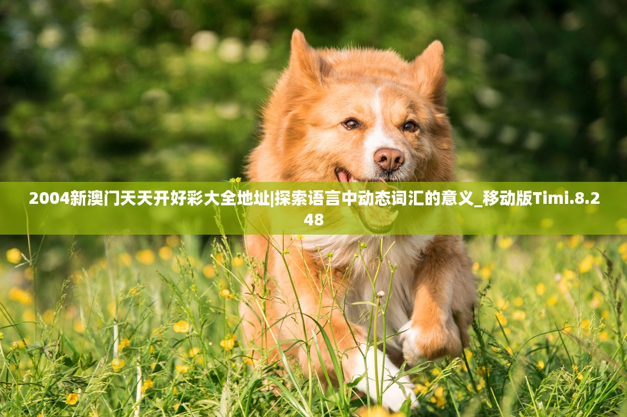 (微软在东京开设研究基地的公司)微软在东京开设研究基地，探索科技与创新的交汇点