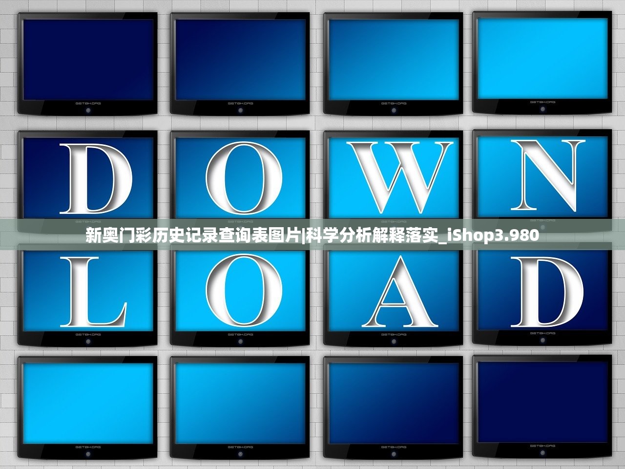 (皇城战gm版)微信皇城战有没有app版？这个游戏在哪里可以下载？