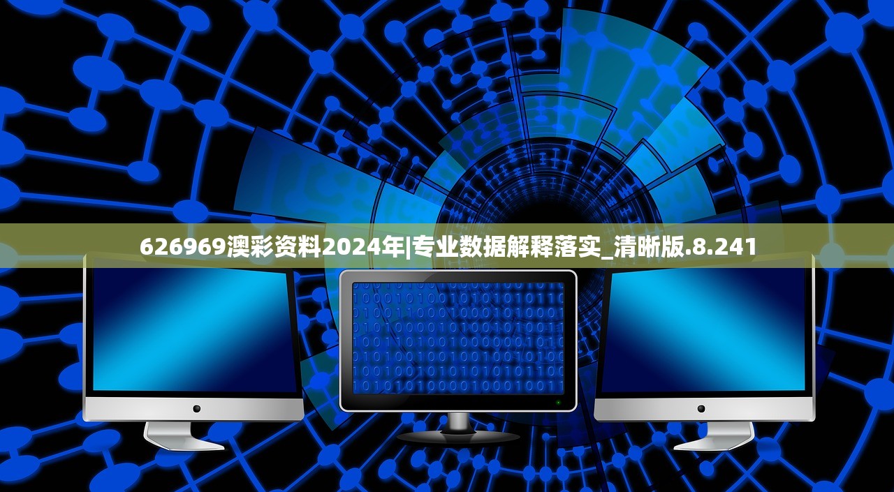 (大秦黎明攻略)大秦黎明手游，探索古代战场的极致体验