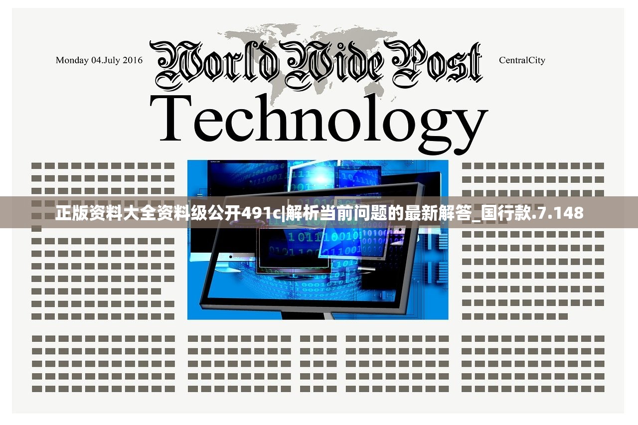 (千年关外行什么时候上线)千年关外行app，探索之旅的新篇章
