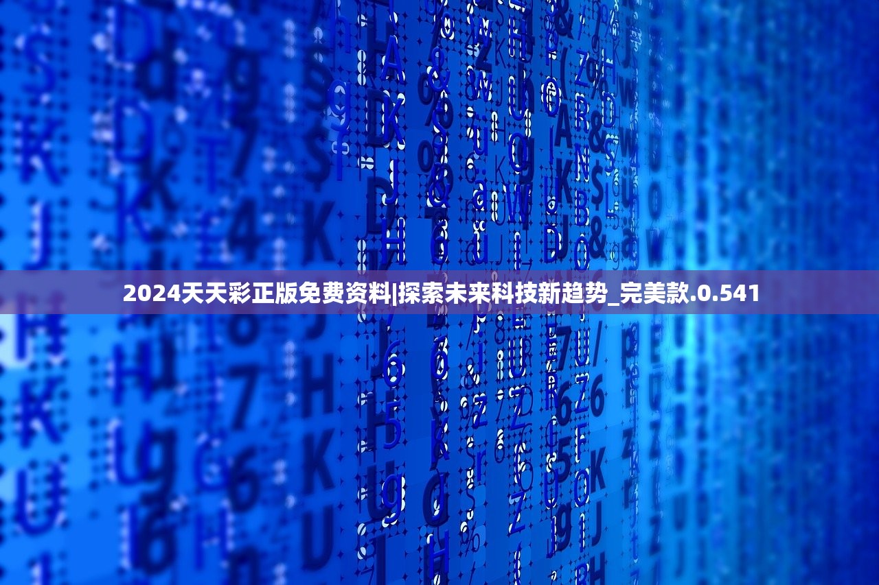 (镖人手游开服时间表)镖人手游重新开服时间分析与期待