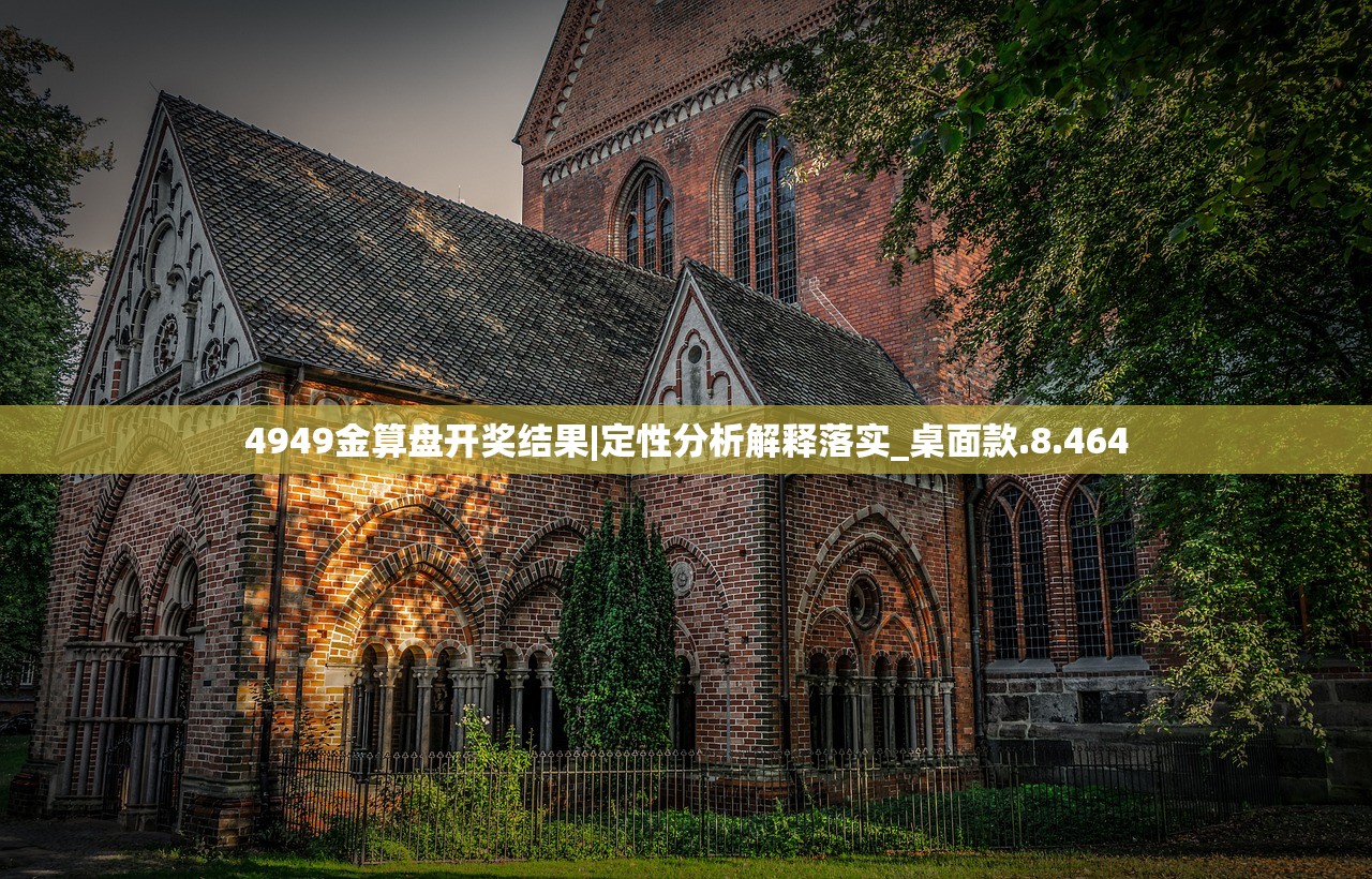 (火龙冲村事件真相)火龙冲村事件，深度分析与常见问答解答