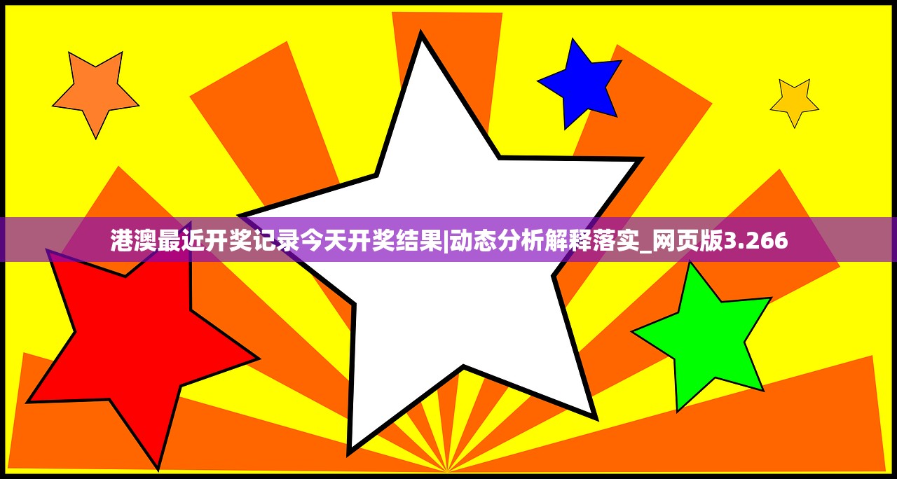 (少年三国志2八卦奇阵最后一个箱子在哪)少年三国志2，八卦奇阵攻略详解