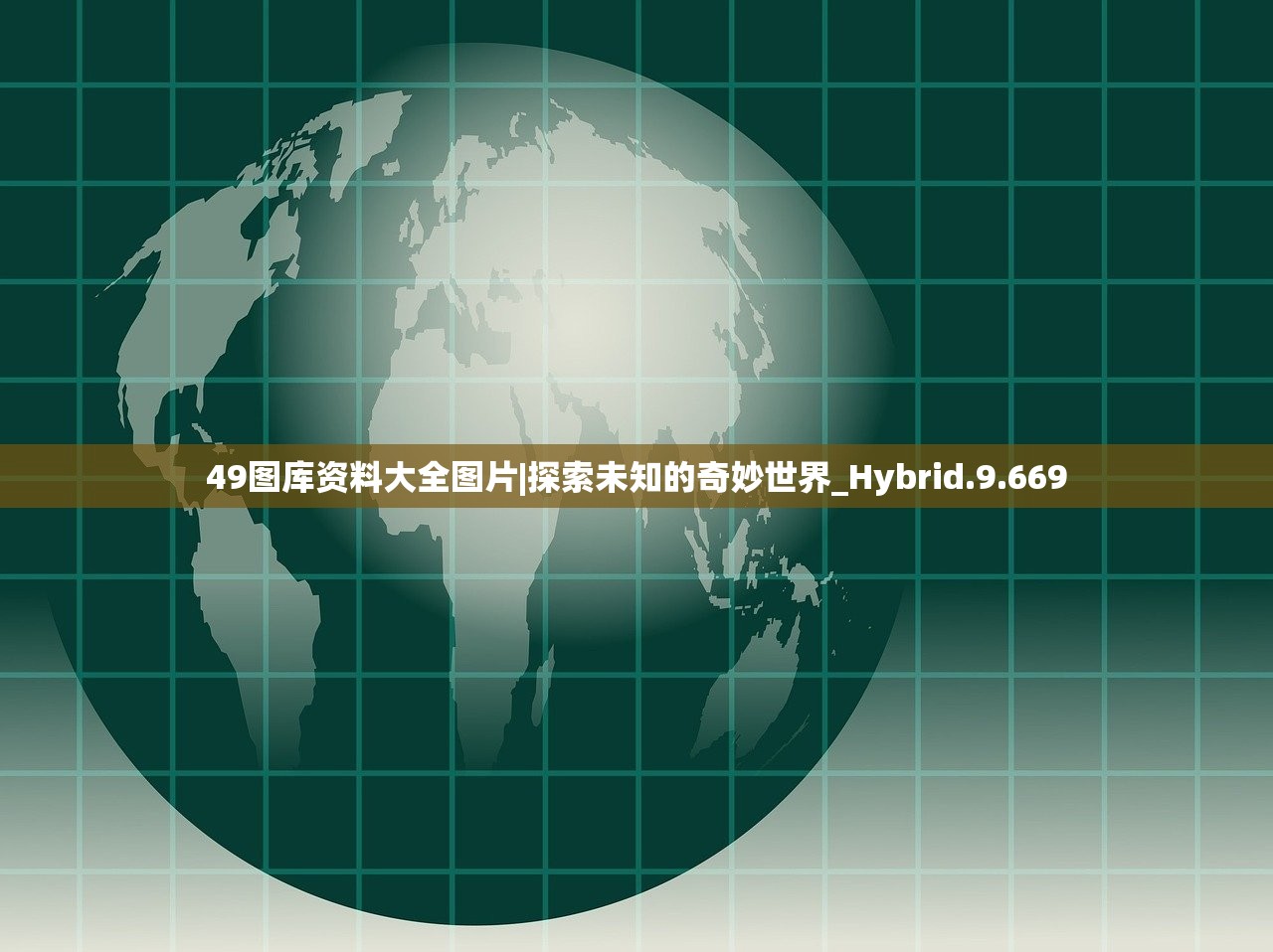 (天命战域传奇礼包码)天命战域传奇，探索未知世界的奇幻之旅