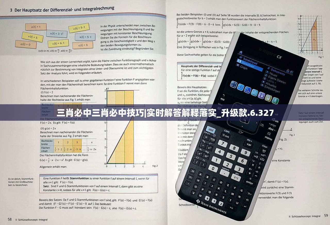 (三国群英传单机版攻略完整版)三国群英传单机版全面攻略及常见问题解答