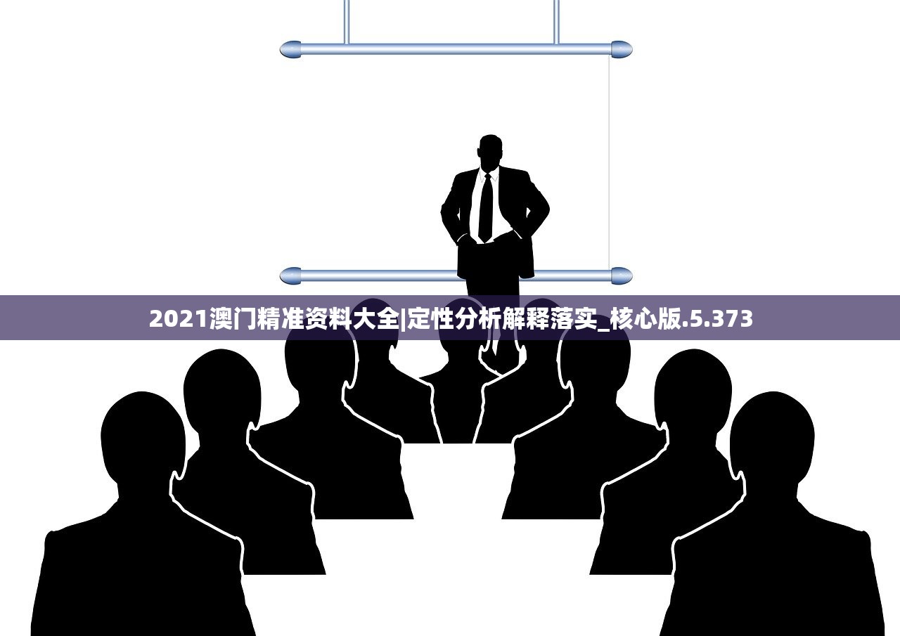 (巨龙boss机制)巨龙机制，游戏内外的策略与影响分析