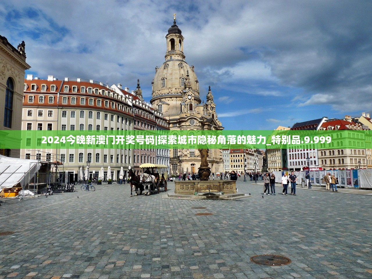 (我要当国王原版歌词)我要当国王，梦想与权力之路的原版探索