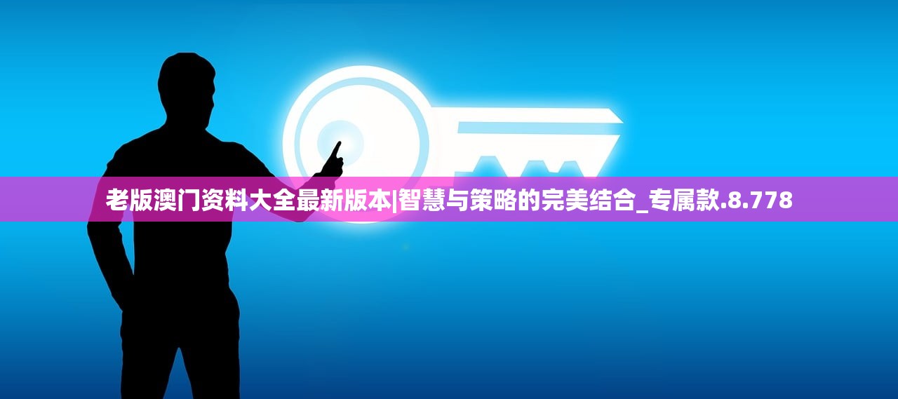 (斗神无双2.0.1内购)斗神无双2.01，新一代游戏革新与挑战