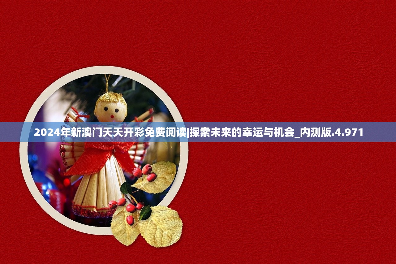 (幻唐志逍遥外传官网下载)幻唐志逍遥外传，深入探索这款神秘的游戏世界