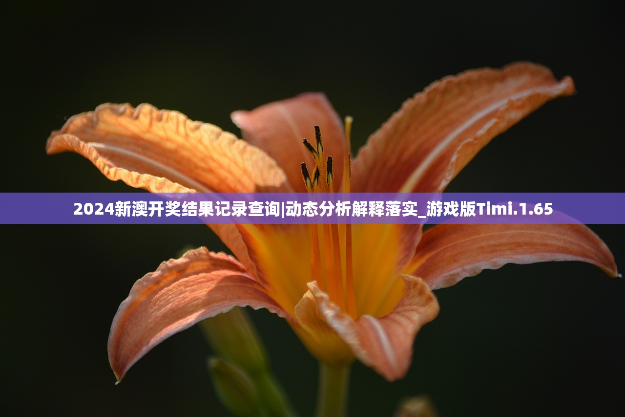 闺门出入如朝庭，意指女子一举一动如朝廷大臣决策，行止严谨庄重。