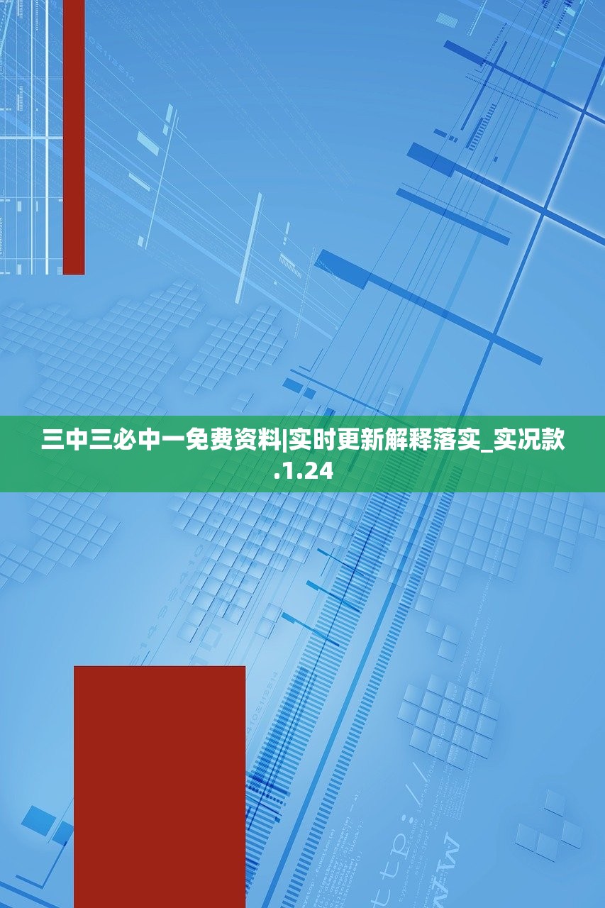 (无限转生漫画第71集)充满想象力的世界：探索无限转生的漫画故事