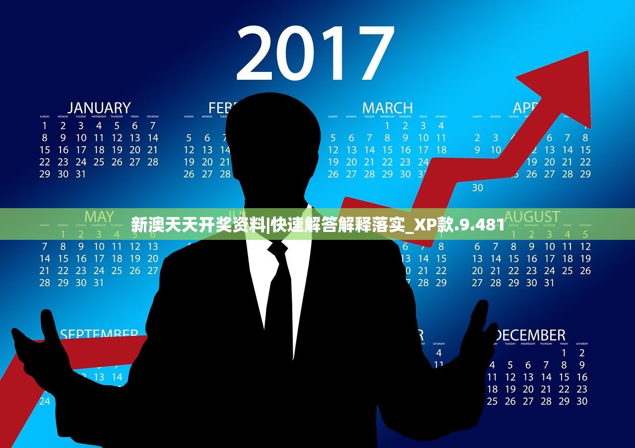 (凡人修仙 百科)凡人修仙传，梧桐悠悠与百科深度解析