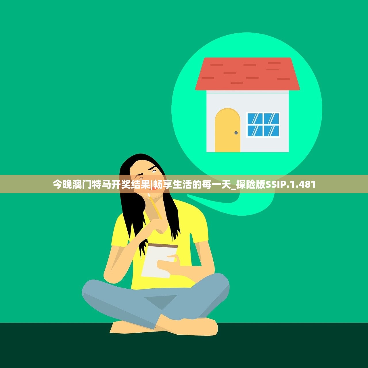 (御驾亲征出处)御驾亲征下一句，历史与文化的深度解读