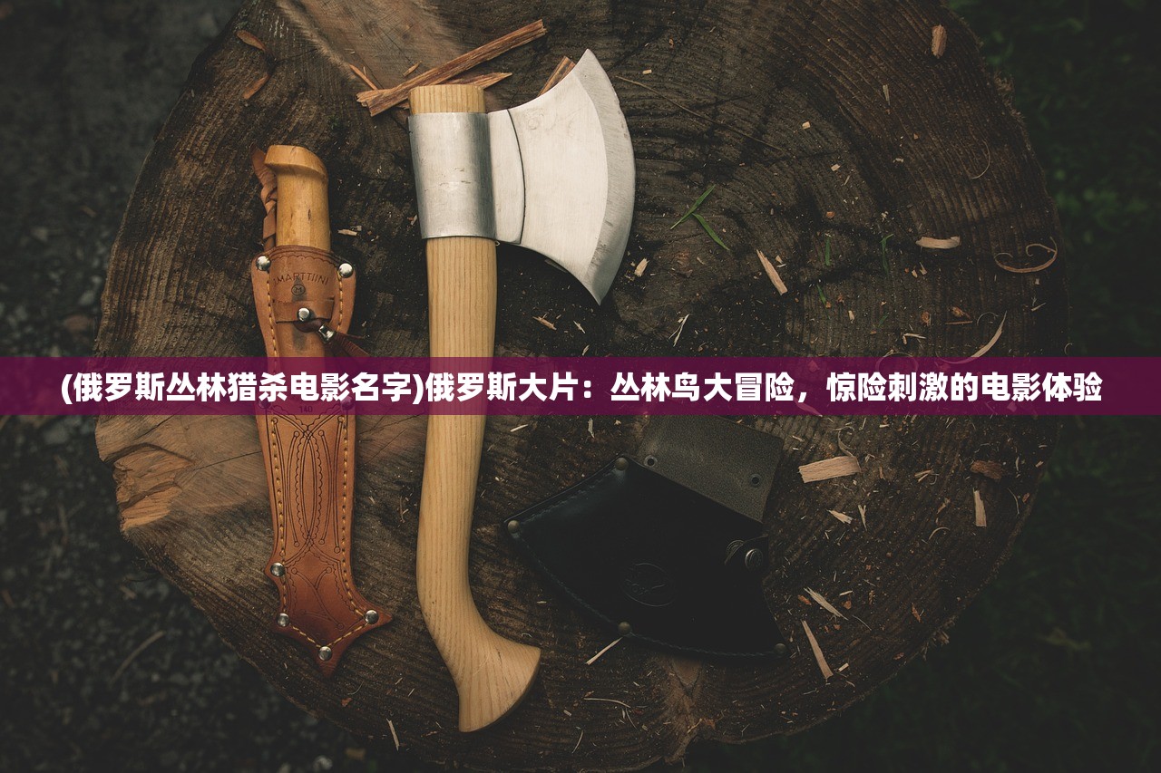 (泡面三国在线玩)泡面三国页游，一场策略与冒险的盛宴
