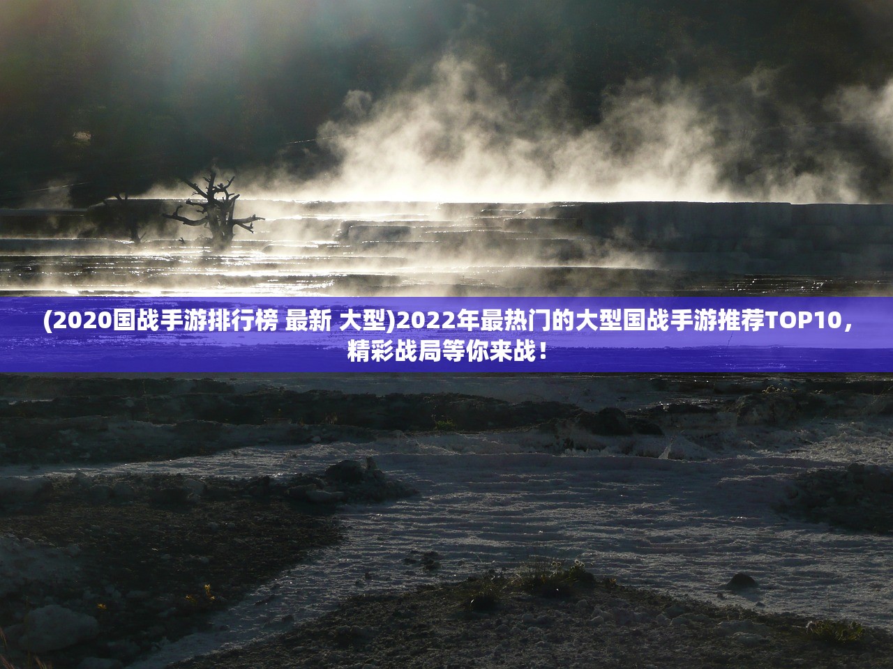 (灵魂佐士官网)灵魂佐士手游下架探因
