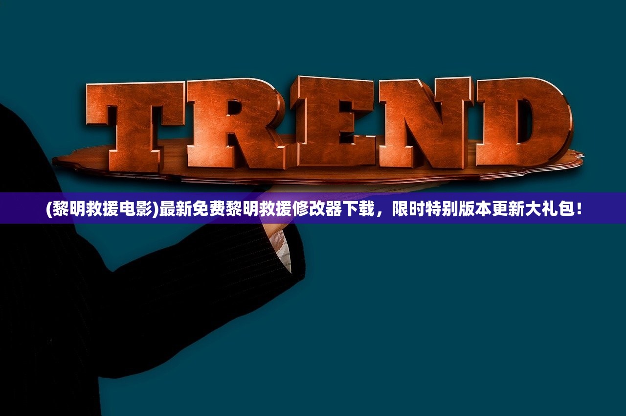 (播放超萌英雄完整版)爱奇艺在线观看：超萌英雄大战反派势力，你敢来挑战吗？
