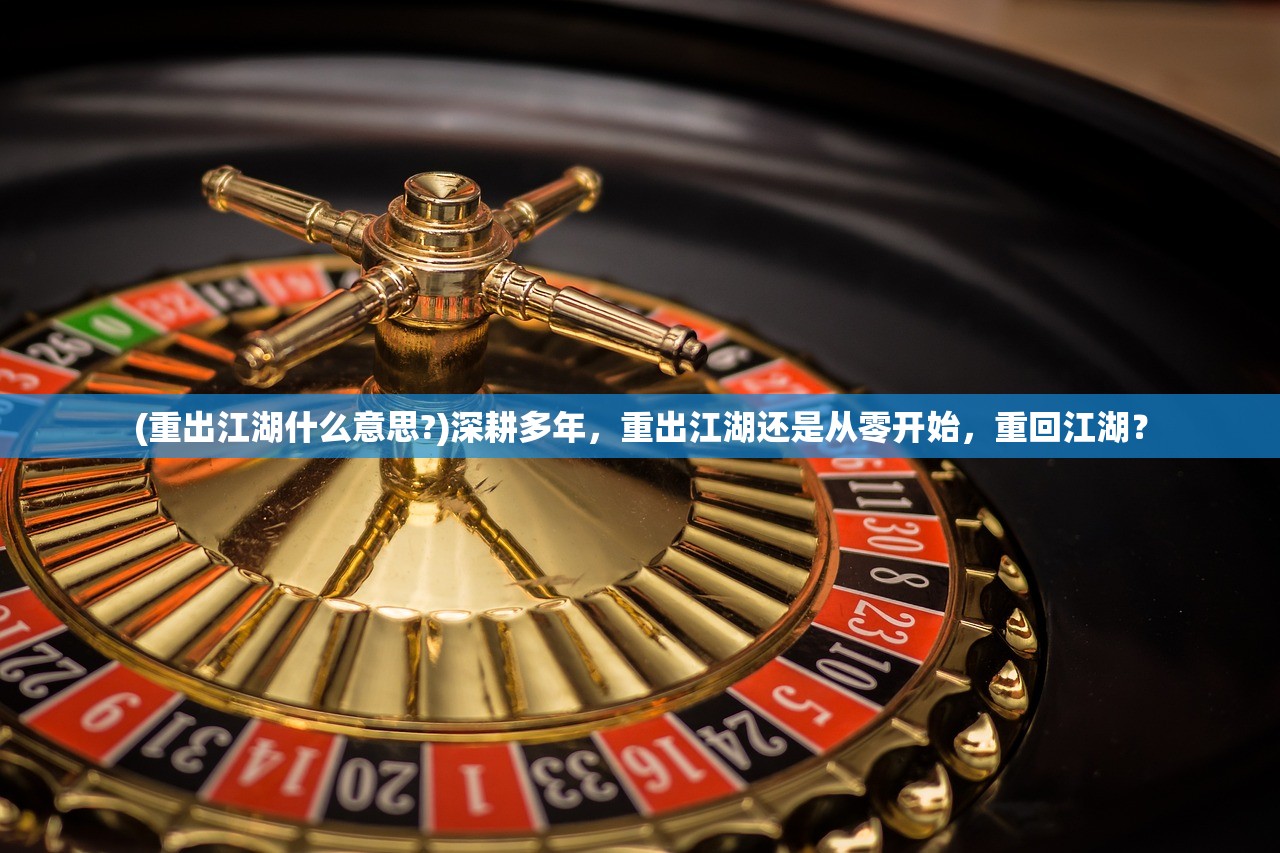 (向僵尸开发无限金币无限钻石版破解版)向僵尸开发无限金币无限钻石版，游戏新纪元与挑战