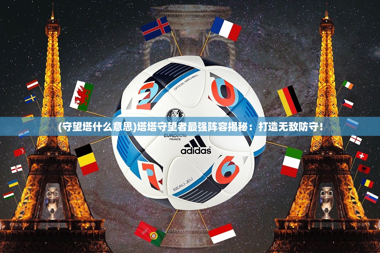 (极限特警2023俄罗斯豆瓣评分)极限特警2023，俄罗斯的震撼与挑战