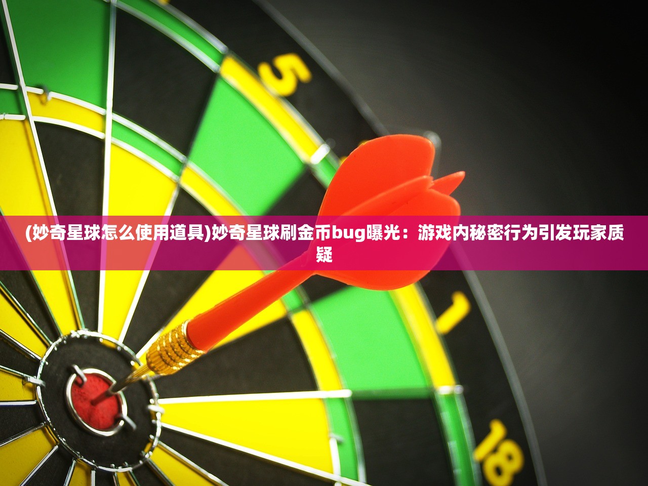 (璀璨星途原型)璀璨星途为何走向衰败？深度解析其原因