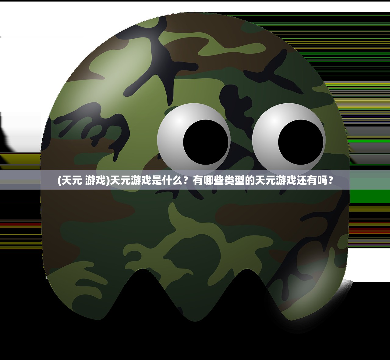 (龙之国物语 谁做的)龙之国物语职业介绍及常见问答解析