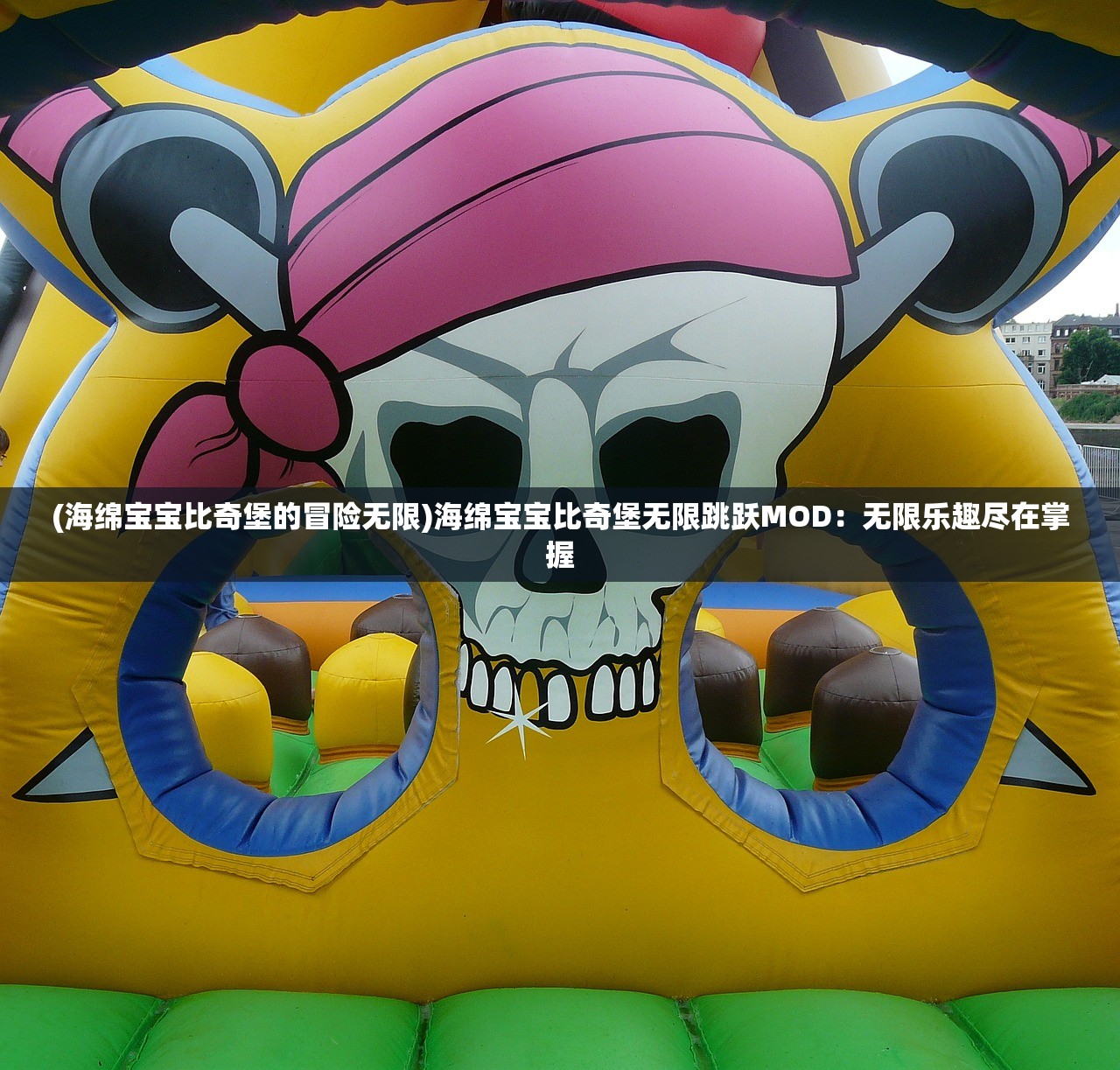 (百变小樱甜食)百变小樱食谱，探索食谱中的独特魅力（第130至第152集）