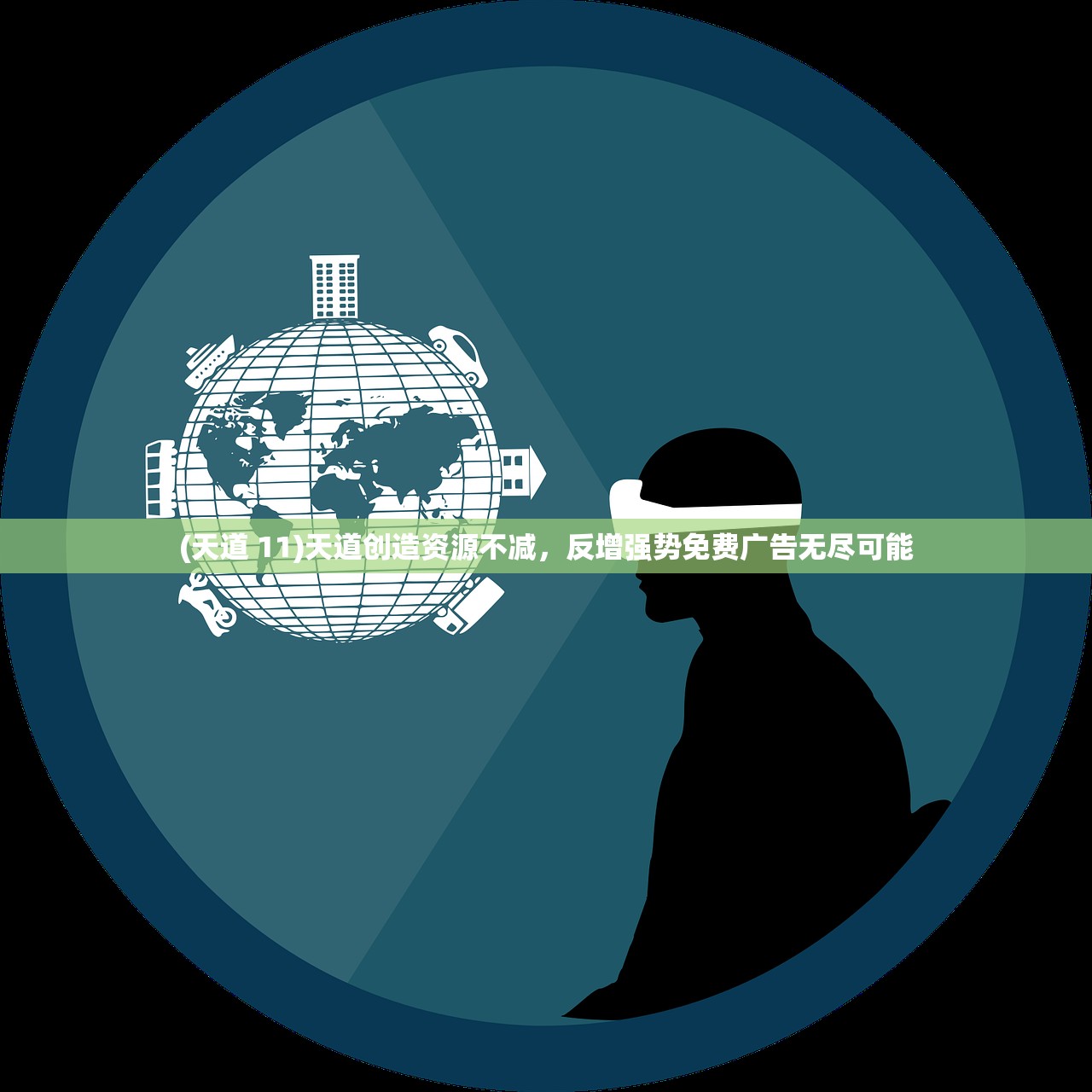 (卧龙凤雏得一可安天下,二者兼得可白帝城托孤)卧龙凤雏，探寻智慧之源与英才之典范