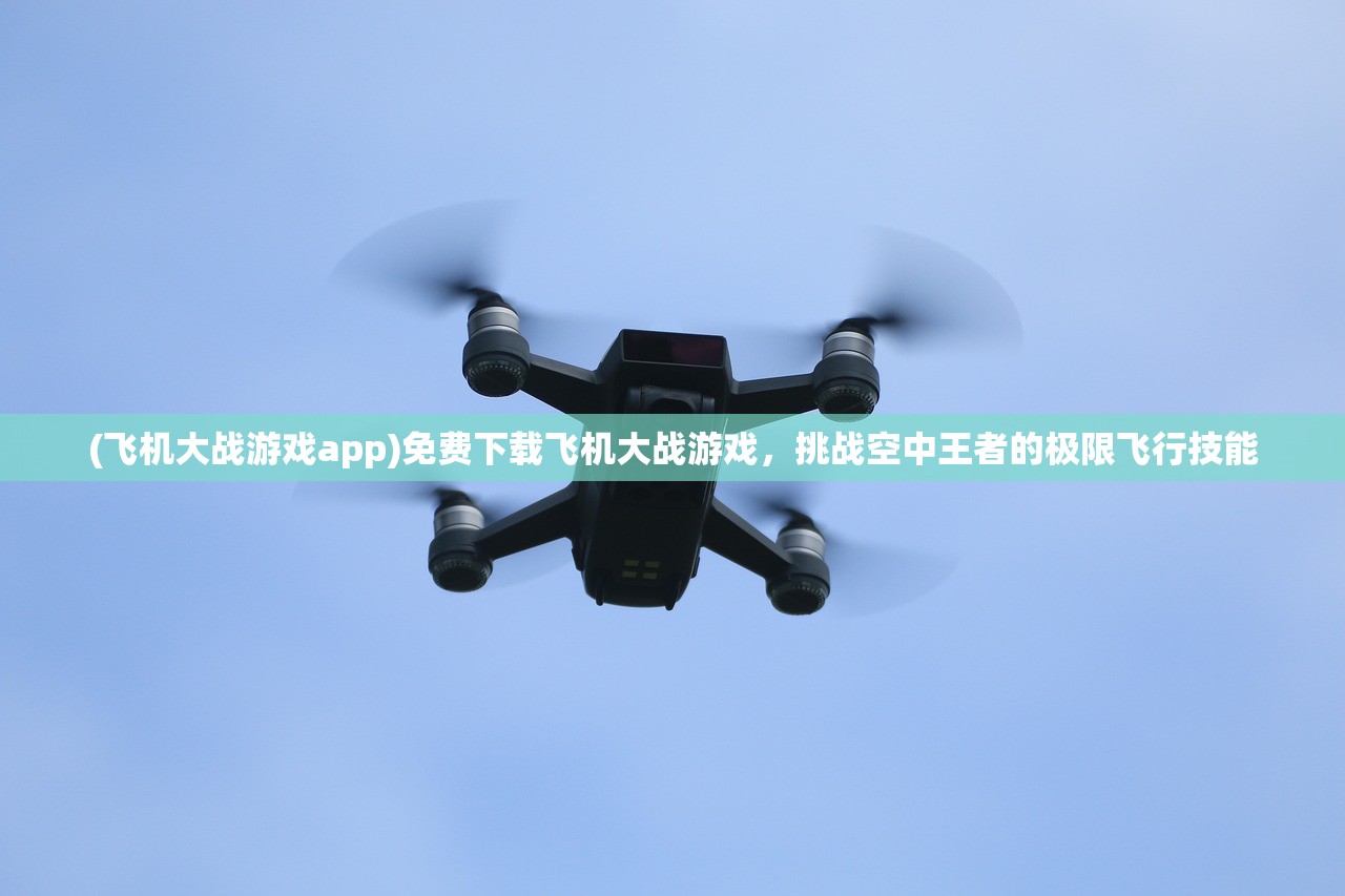 (纵剑仙界能挣钱吗)纵剑仙界归来，重温经典，探索新篇章