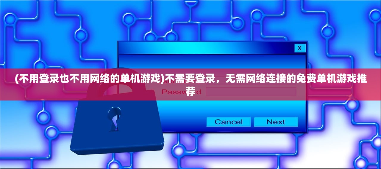(大航海4拉斐尔攻略详细)拉斐尔攻略，大航海时代4游戏指南