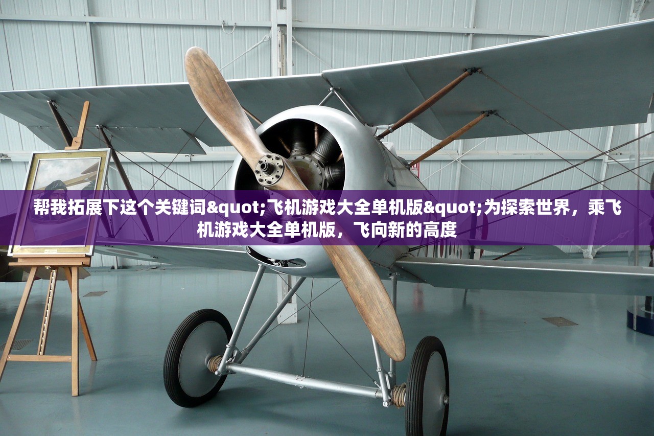 (万剑至尊百度百科)万剑至尊，游戏世界中的巅峰之作