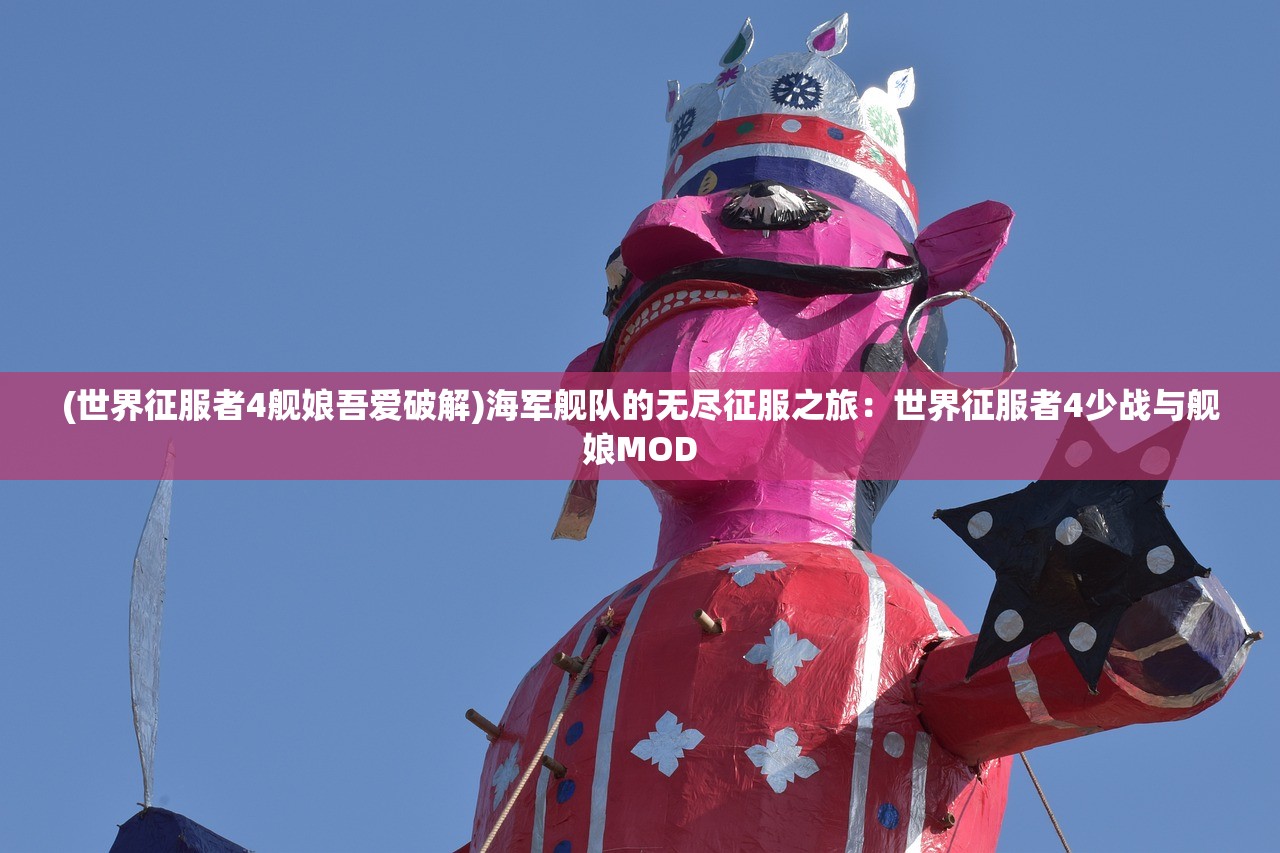 (修真无止境无限修为)修真无止境最新章节更新列表 - 永不停歇的修行之路