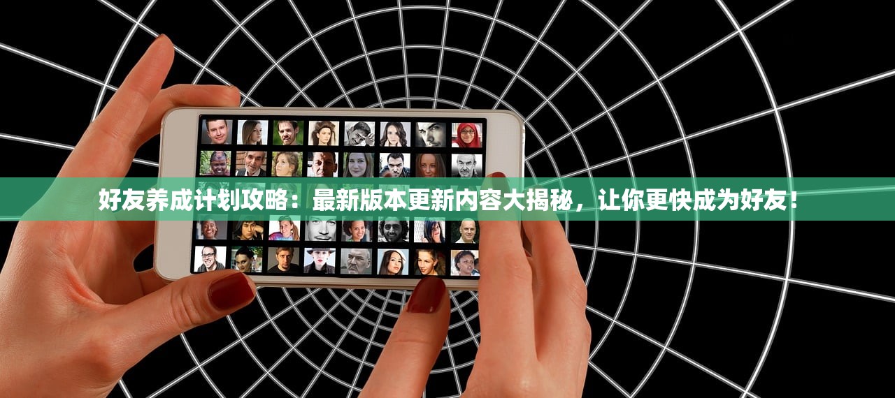 (名将集攻略征战)名将集攻略大全，游戏指南与策略汇总
