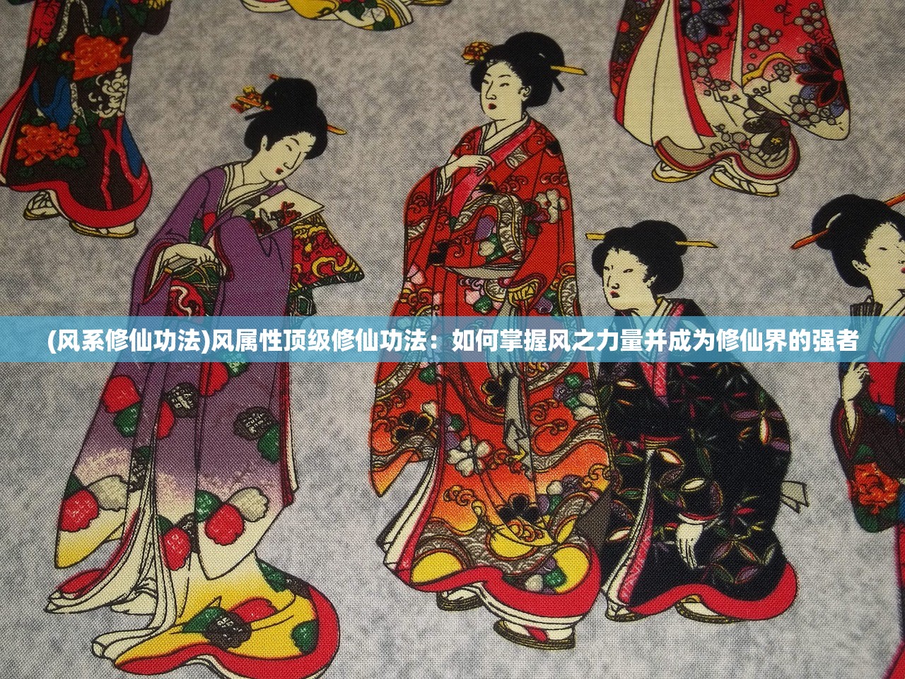 (幽游白书武术会手游视频)幽游白书武术会手游，重燃经典之魂