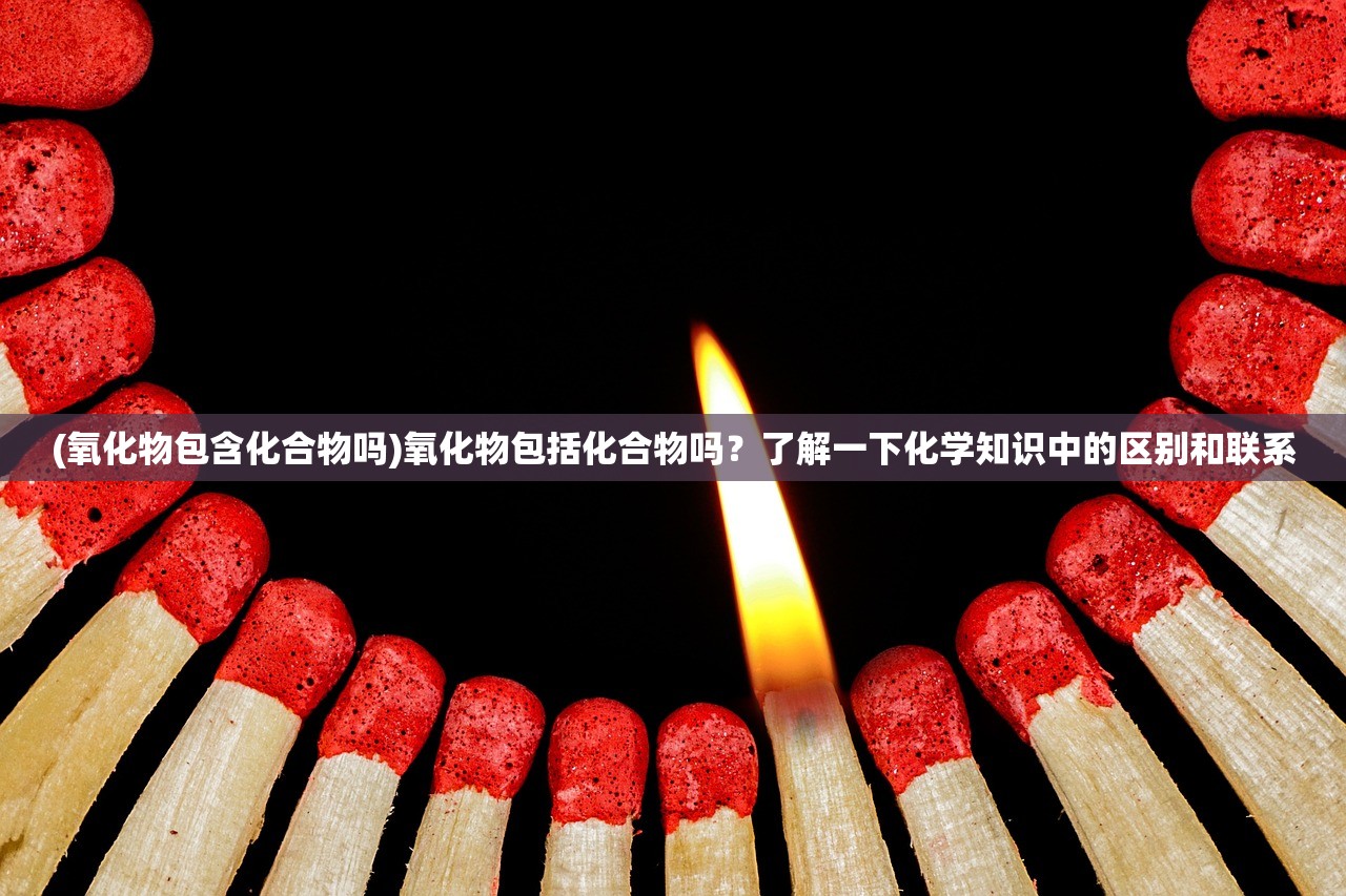 (太古神王最新章节,神秘力量觉醒,谜团渐渐揭开的秘密)太古神王最新章节，神秘力量觉醒，谜团渐渐揭开