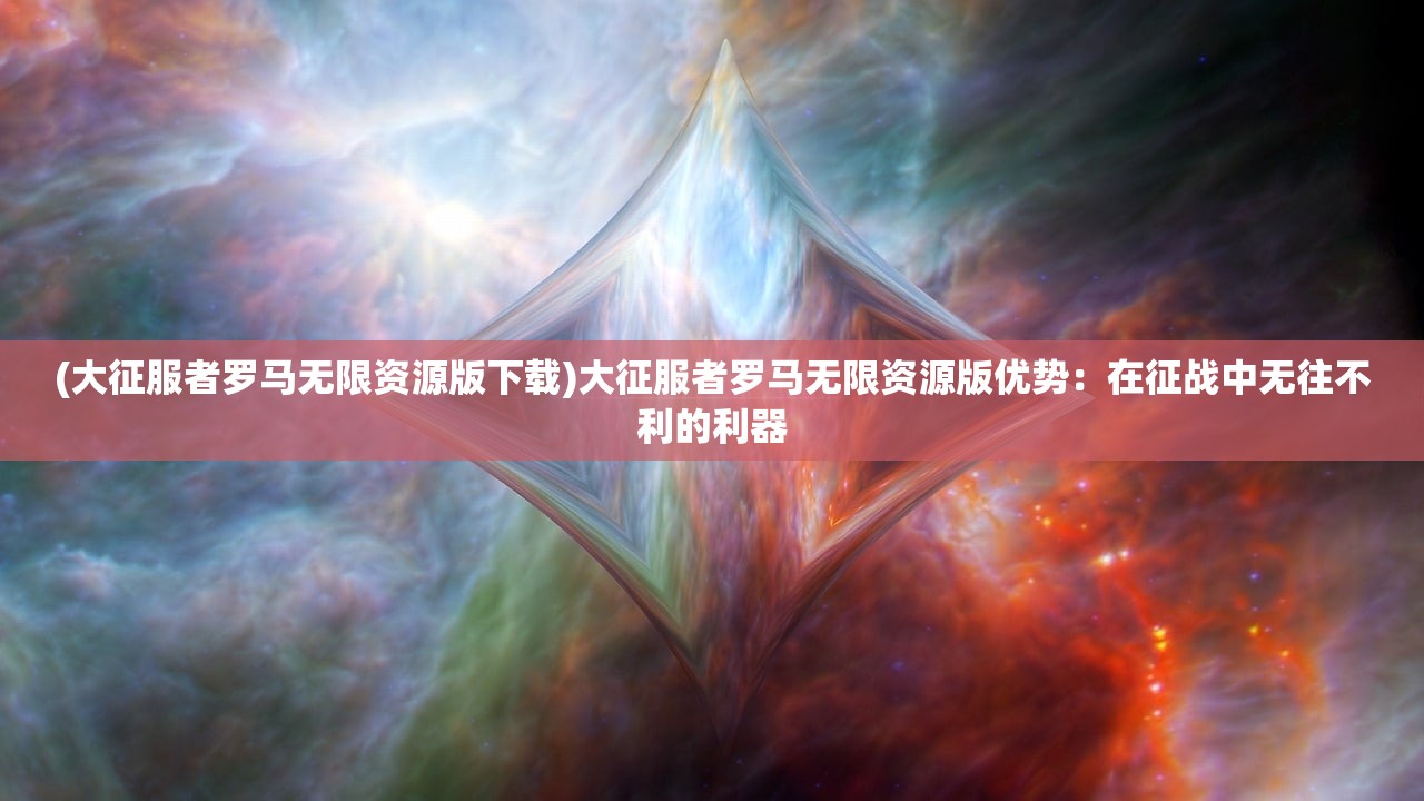 (时序残响下载)时序残响，深入解析Wiki中的奥秘